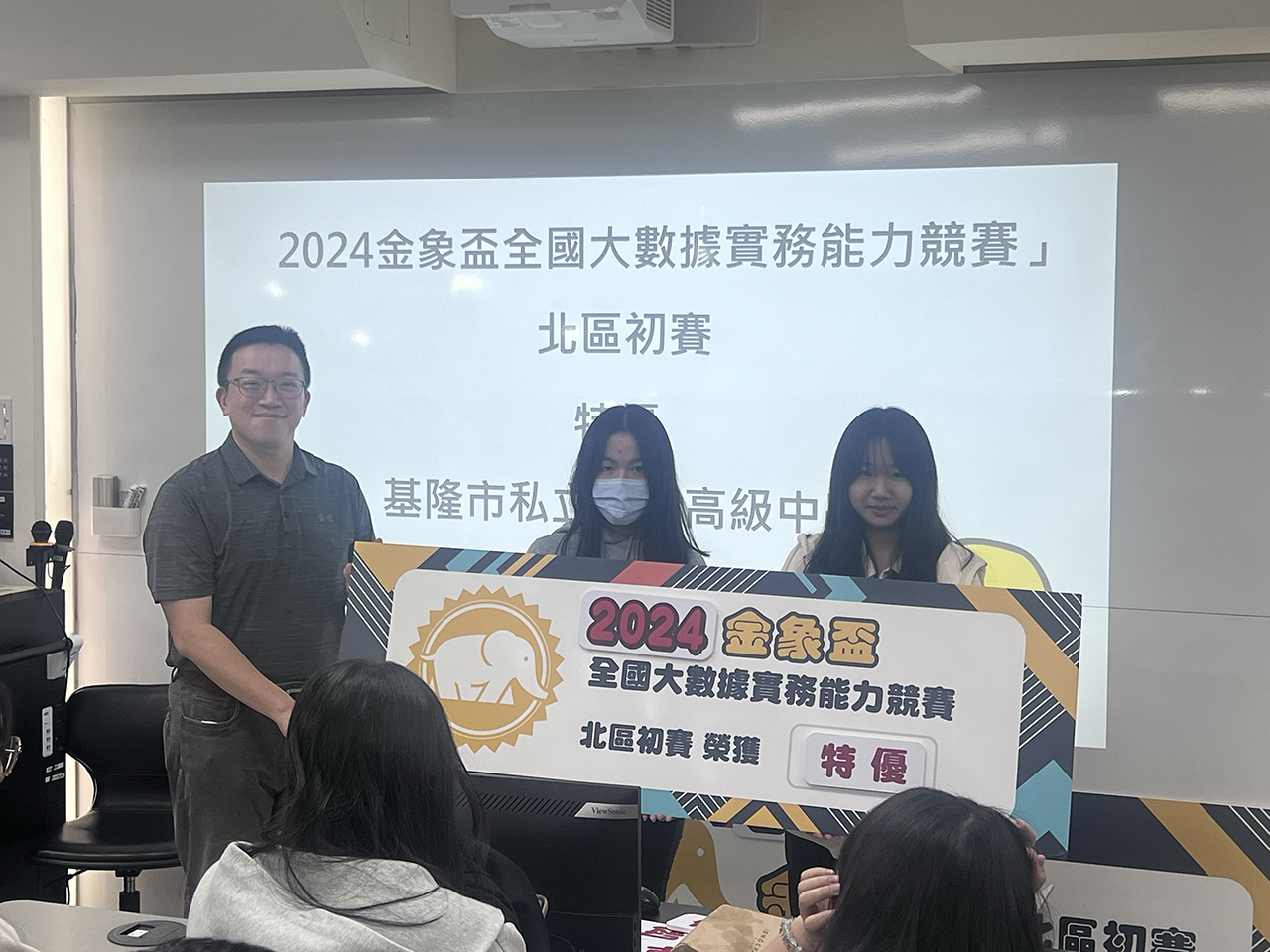 活動照片